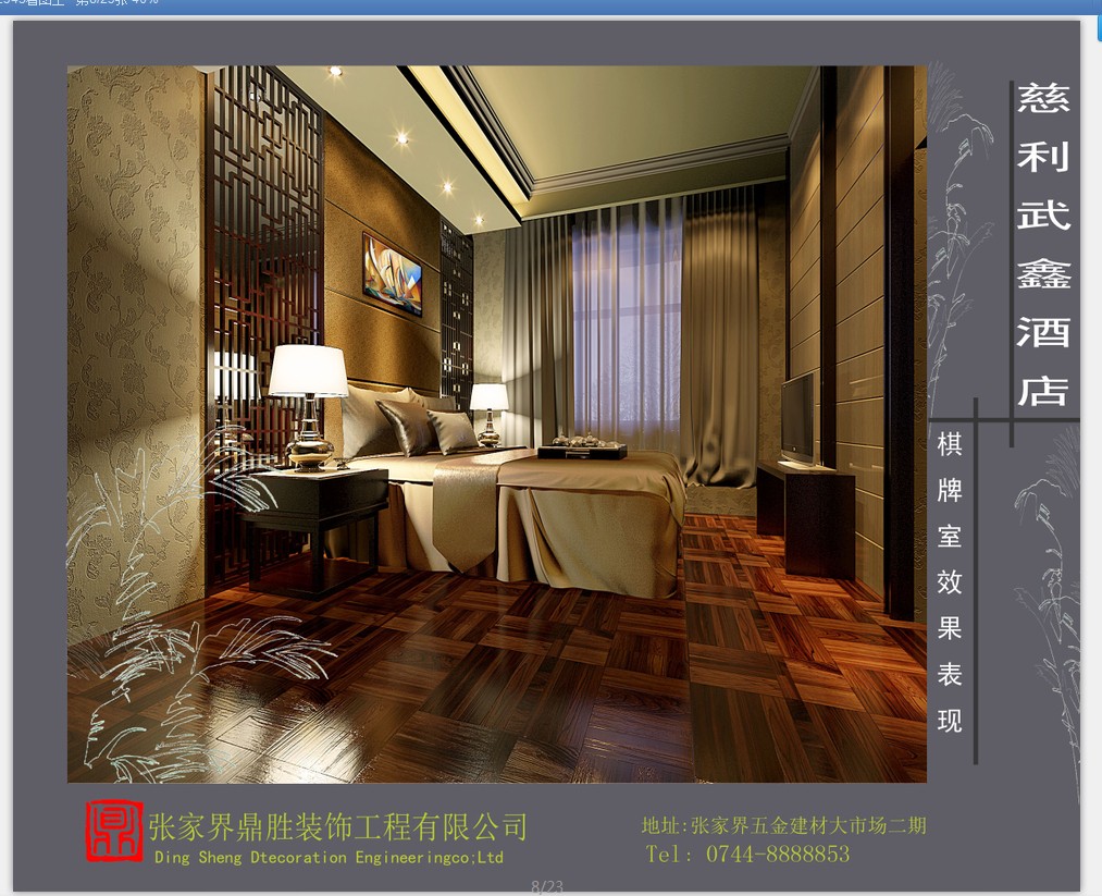 QQͼƬ20131203115647.jpg