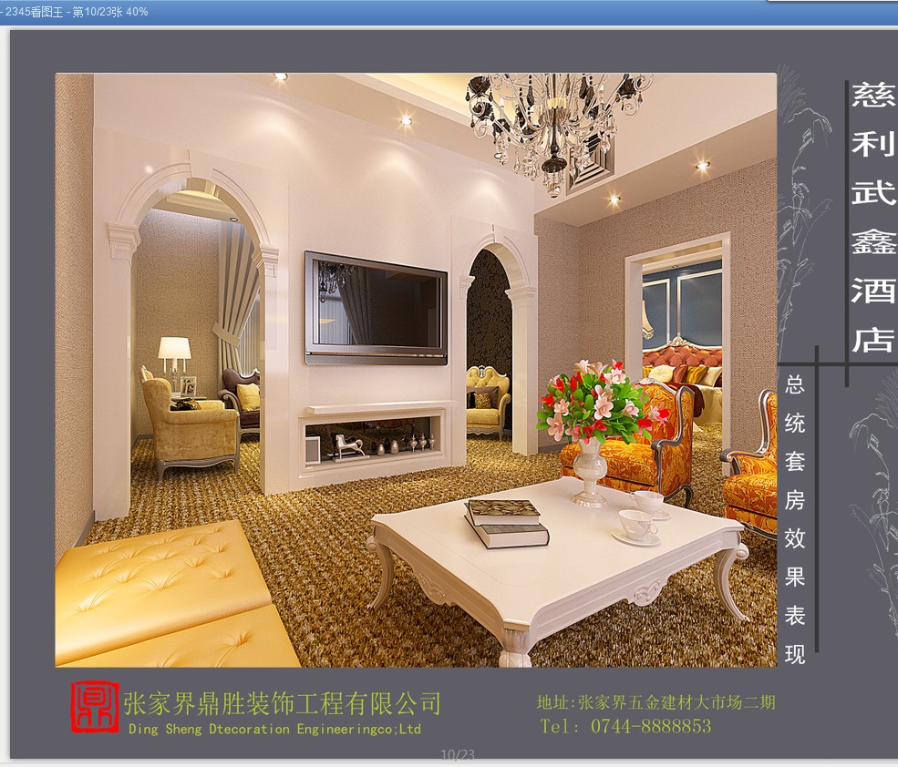 QQͼƬ20131203115702.jpg