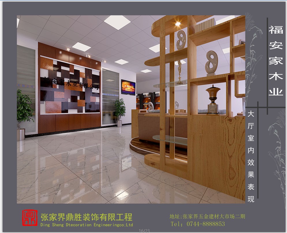 QQͼƬ20131203115826.jpg