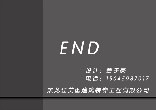 end.jpg