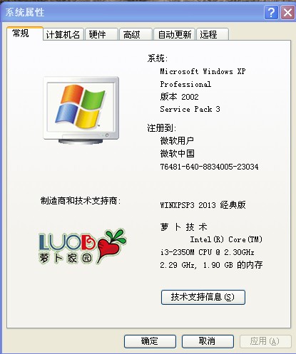 QQͼƬ20140319122651.jpg