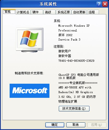 QQͼƬ20140331151317.jpg
