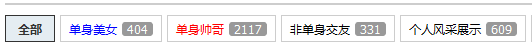 QQͼ20140416115657.png