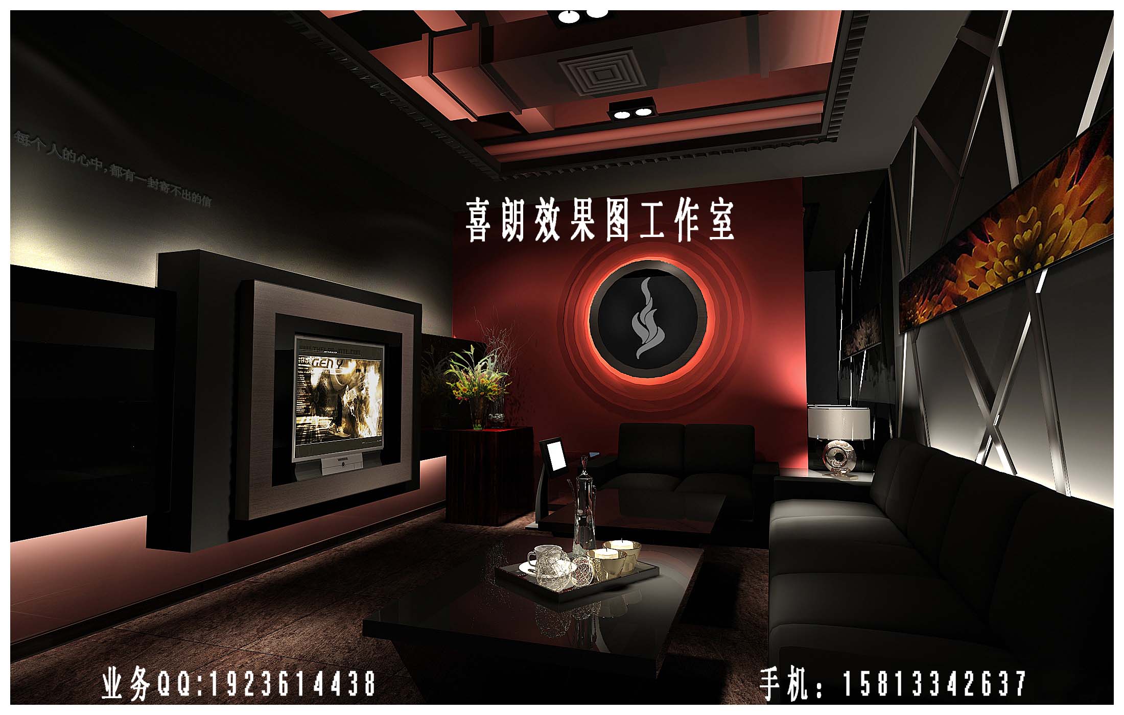 room-what2l.jpg