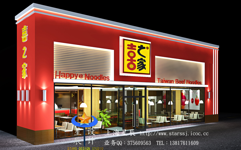 Restaurants 01.jpg