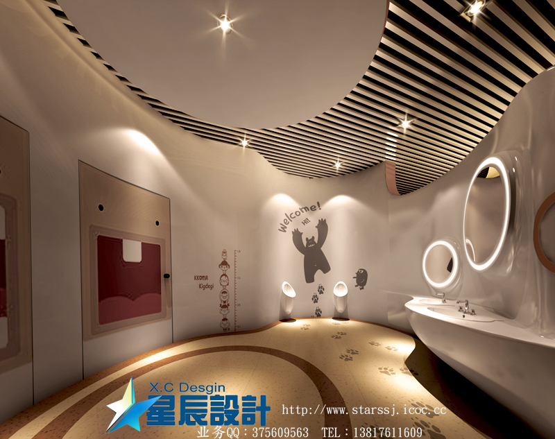 Shopping Mall Pulbic Bathroom.jpg