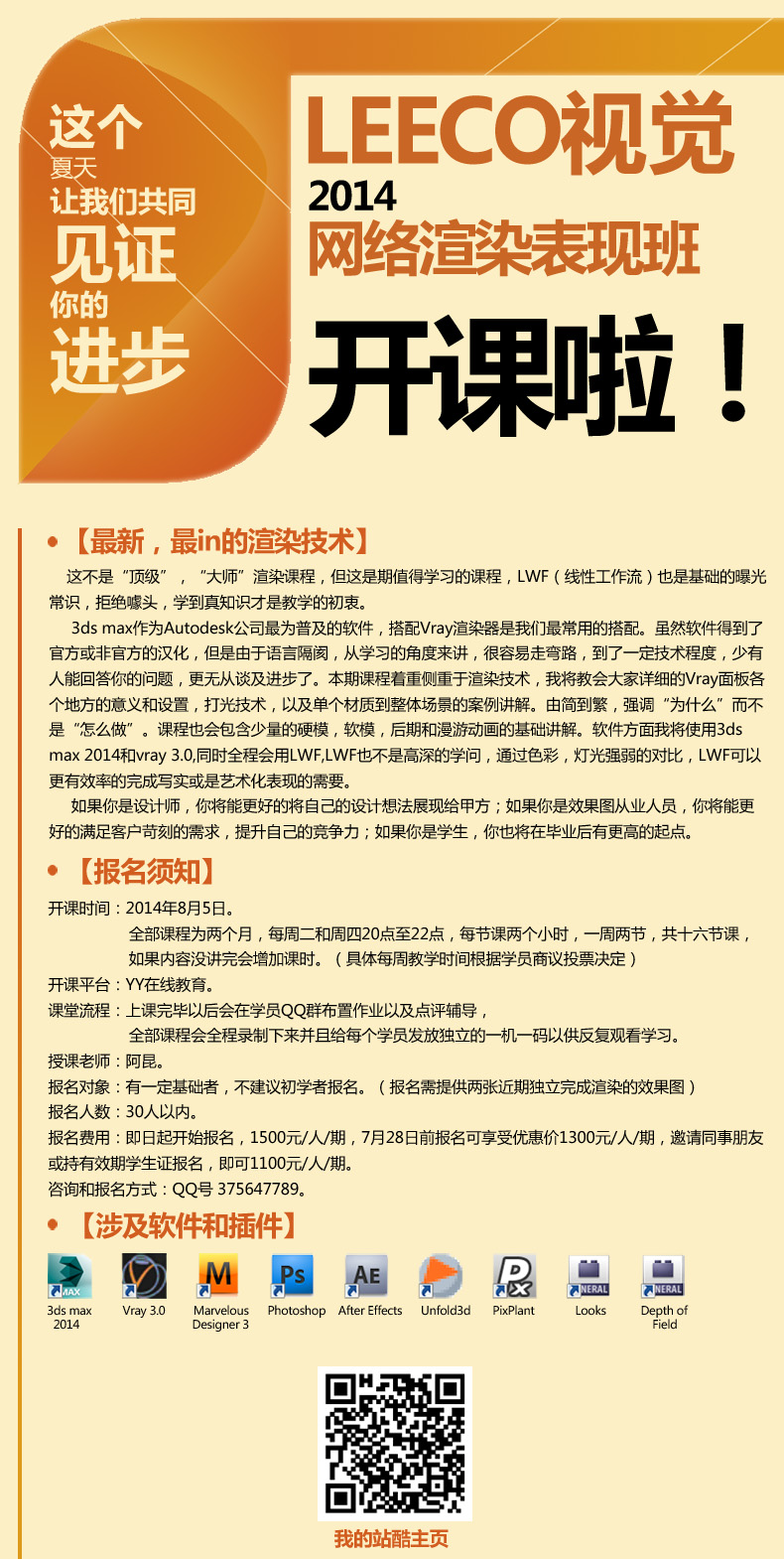 HAIBAO.jpg