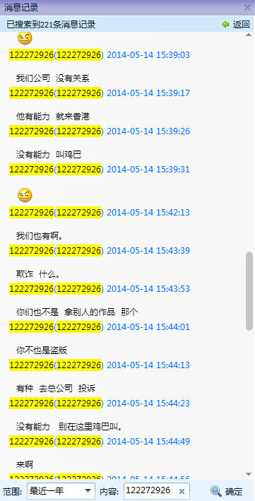 QQͼ20140716185257.jpg
