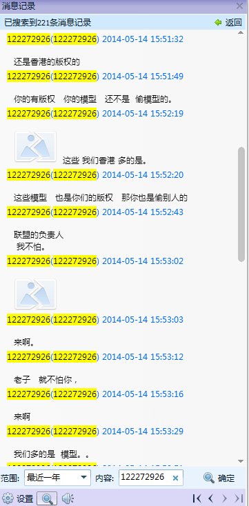 QQͼ20140716185335.jpg