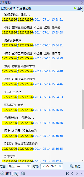 QQͼ20140716185346.jpg