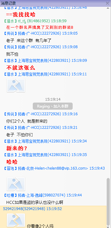 QQͼ20140716191008.jpg