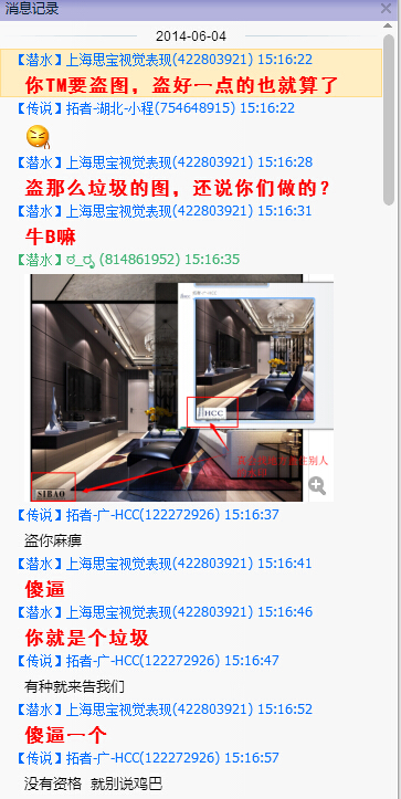 QQͼ20140716190950.jpg