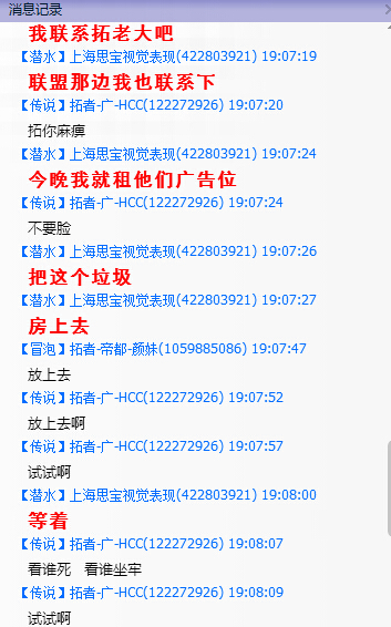 QQͼ20140716192356.jpg