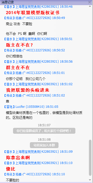 QQͼ20140716191259.jpg