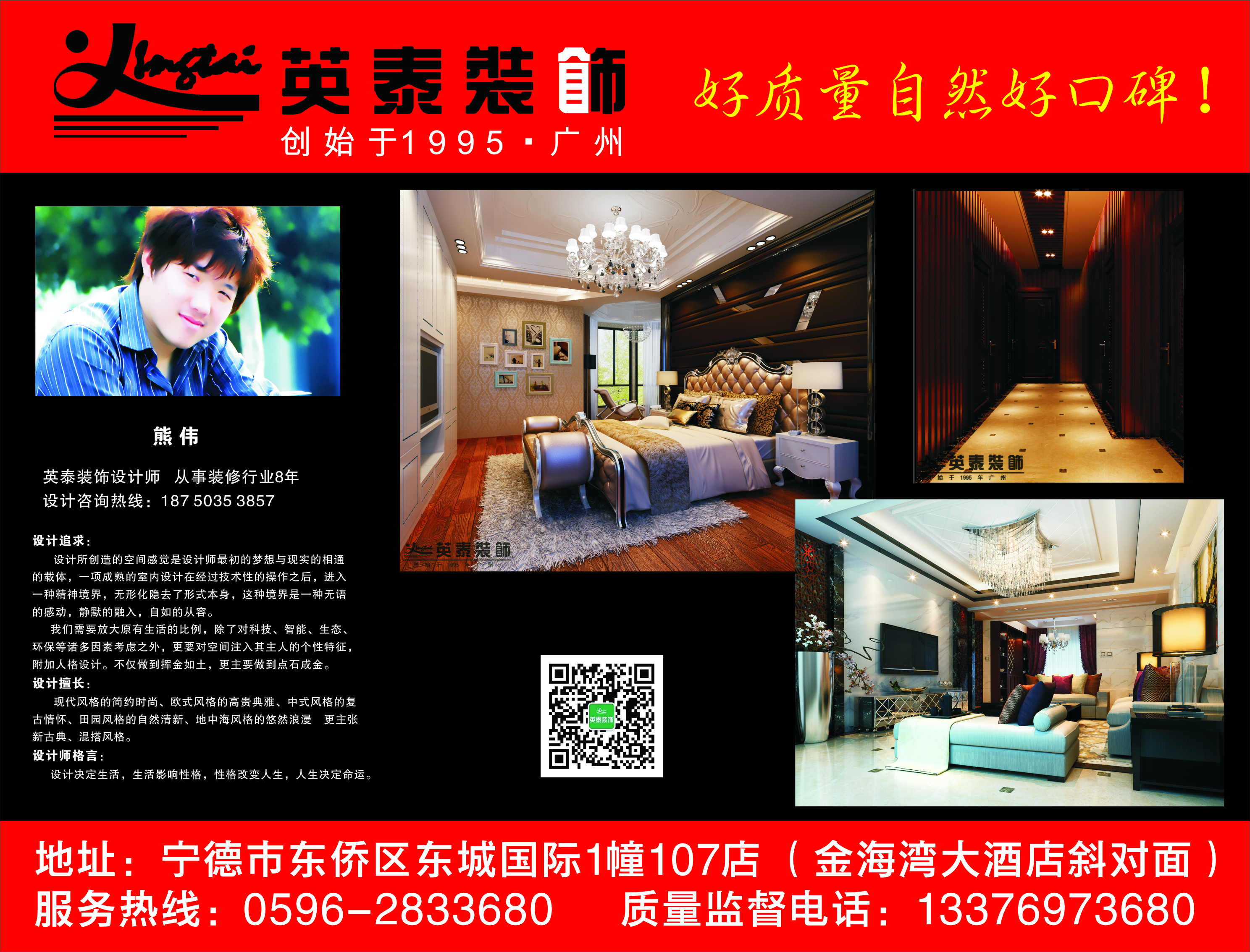 熊伟1.jpg