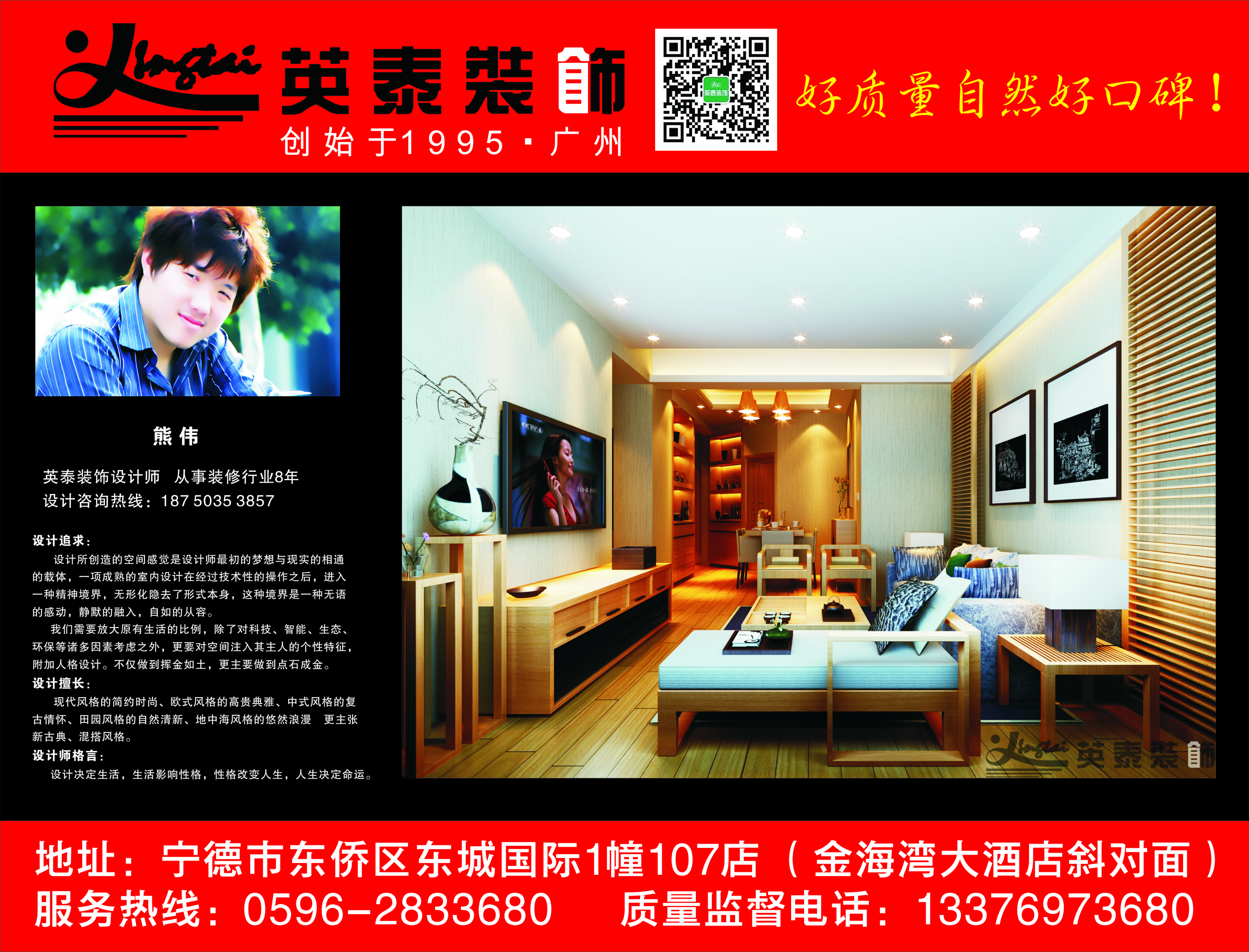 熊伟2.jpg