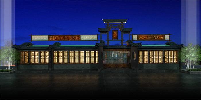 火锅店修改1 副本.jpg