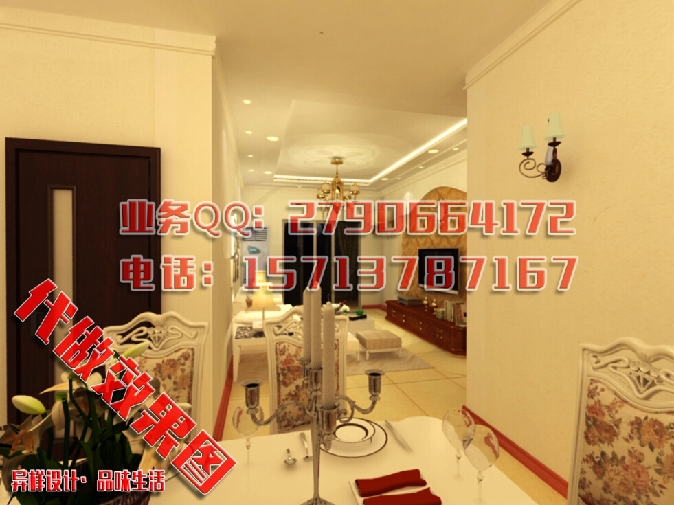 QQͼ20140801200022.jpg