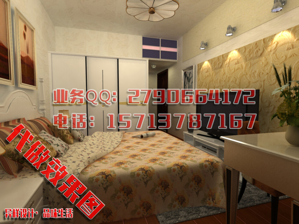 QQͼ20140801200110.jpg