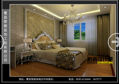 QQͼ20140910164432.png
