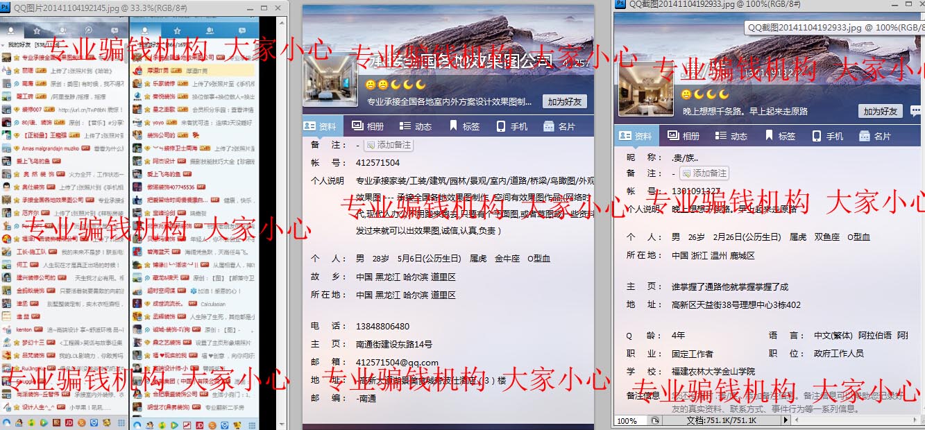QQͼ20141104193106.jpg