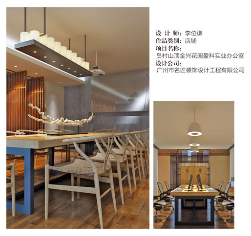 店铺组二等奖1.jpg
