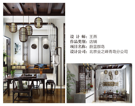 店铺组二等奖2.jpg