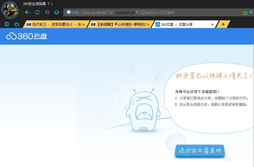 QQͼƬ20141205224550.jpg