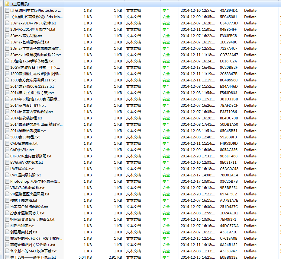 QQͼƬ20150117172946.png