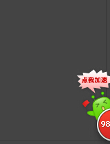 QQͼ20150402153807.jpg