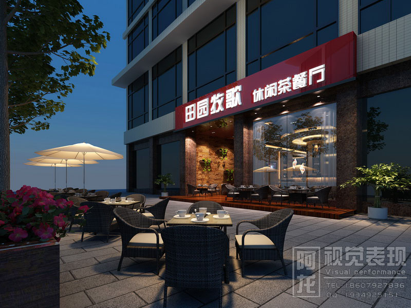 长安刘总茶餐厅门头副本.jpg