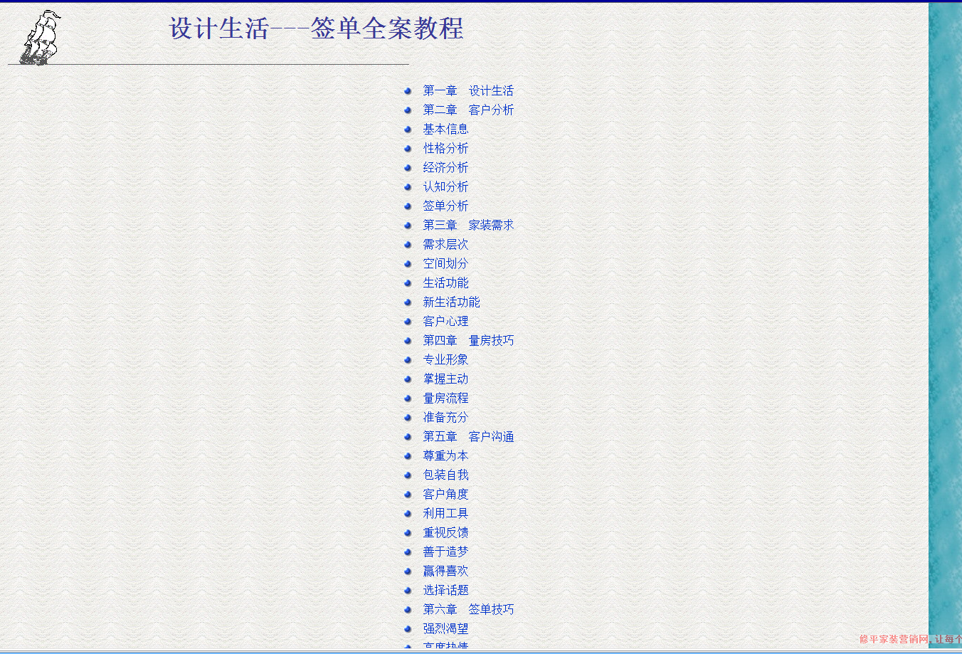 QQͼ20150407084758.png