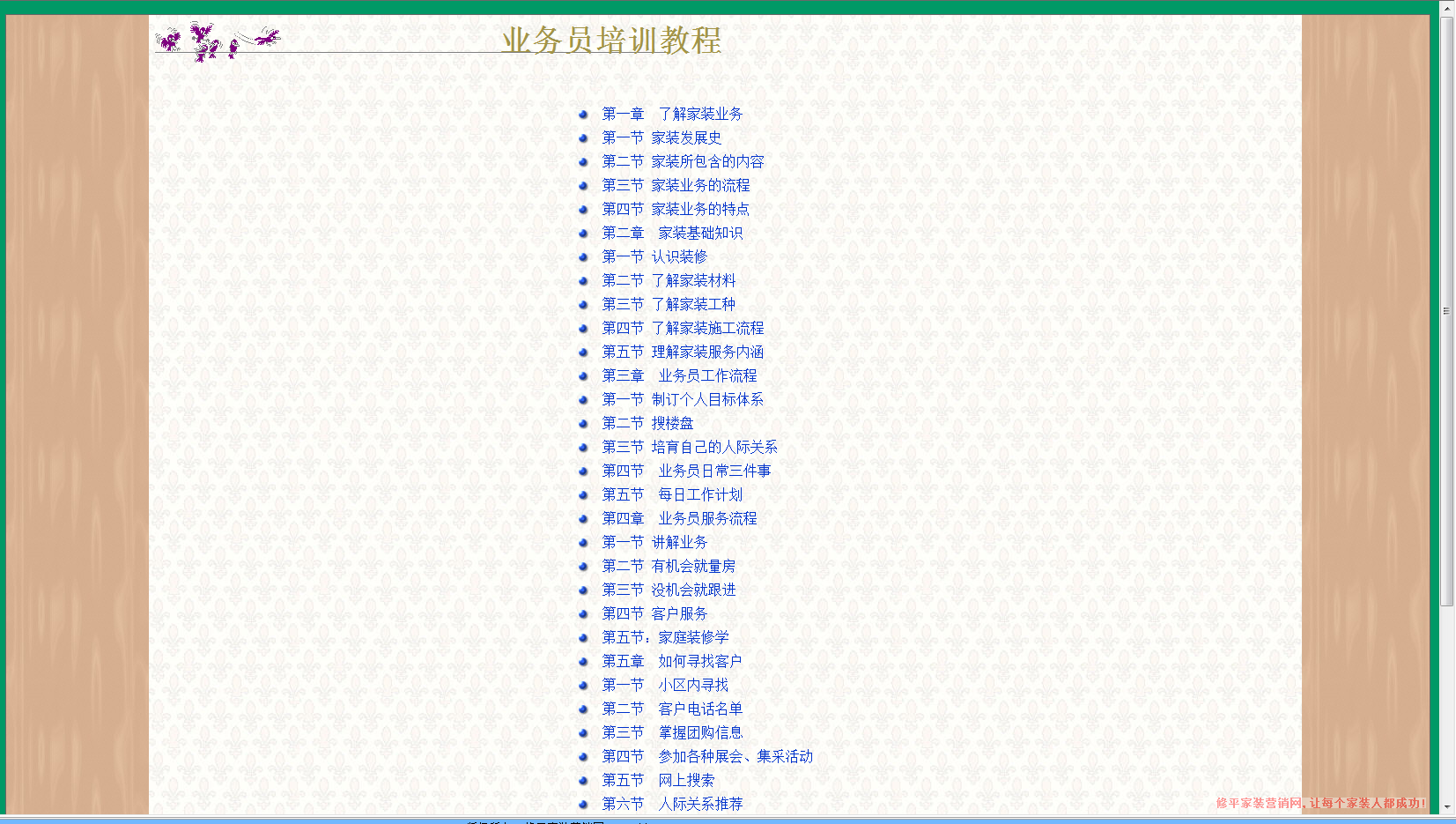 QQͼ20150407084815.png