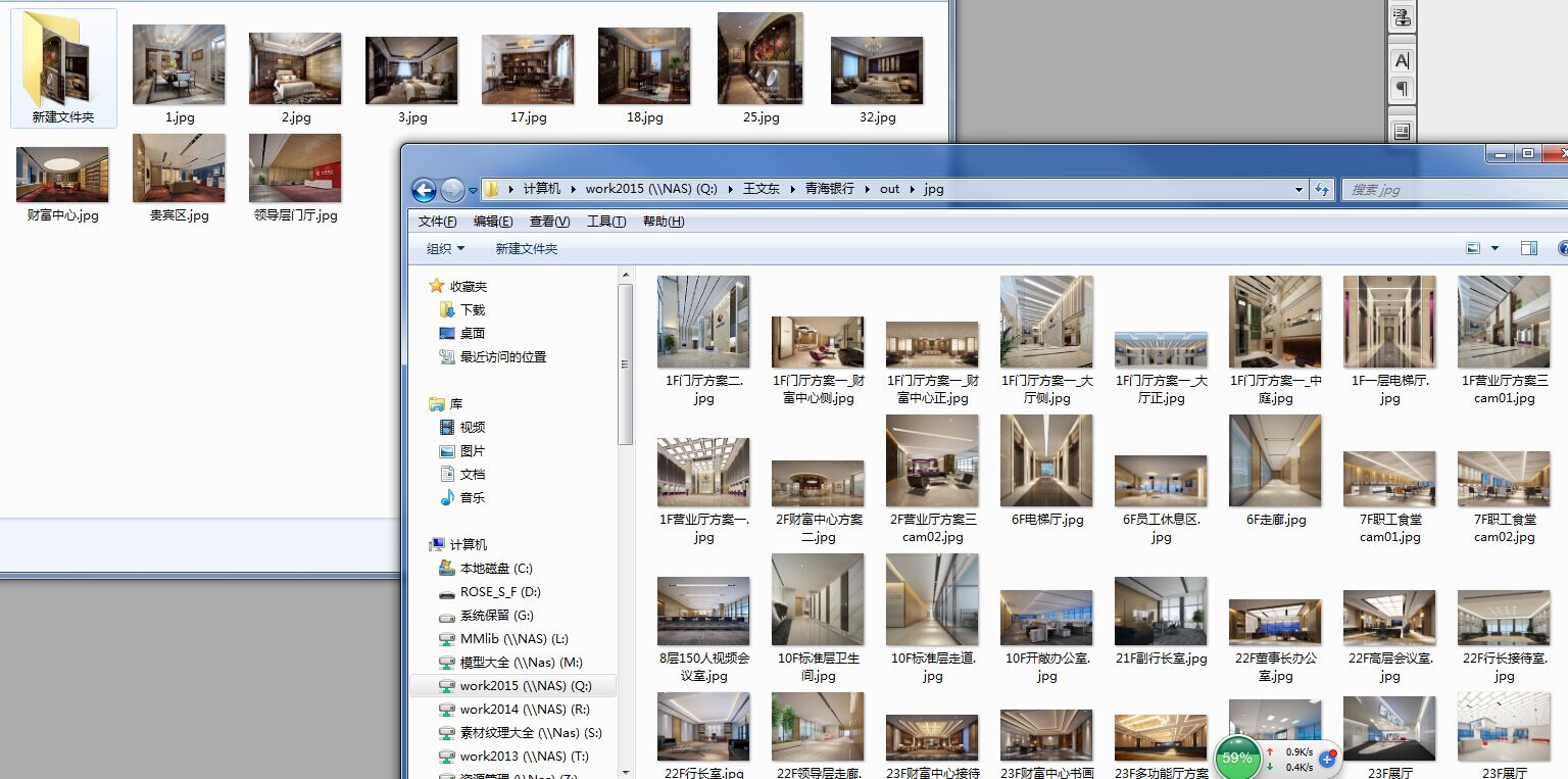 QQͼƬ20150511131737.jpg