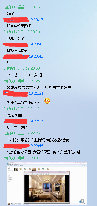QQͼ20150515120043.jpg