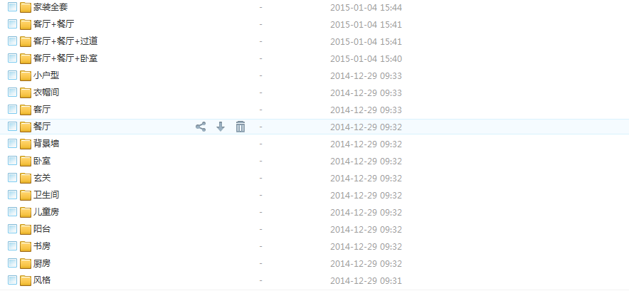 QQͼ20150513102834.png