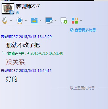 QQͼƬ20150615165053.png