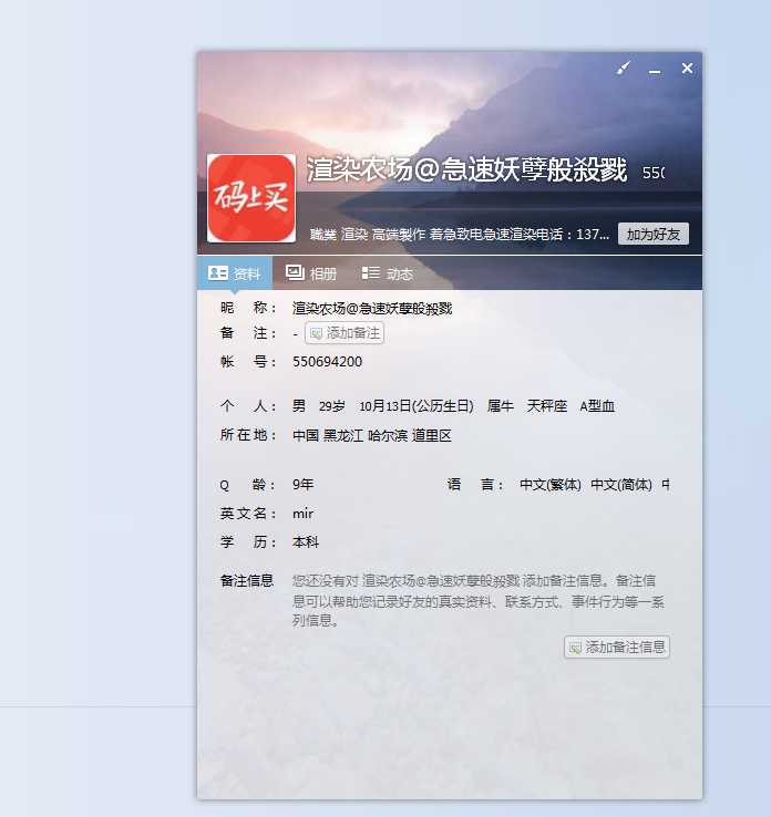 QQͼ20150816091206.png