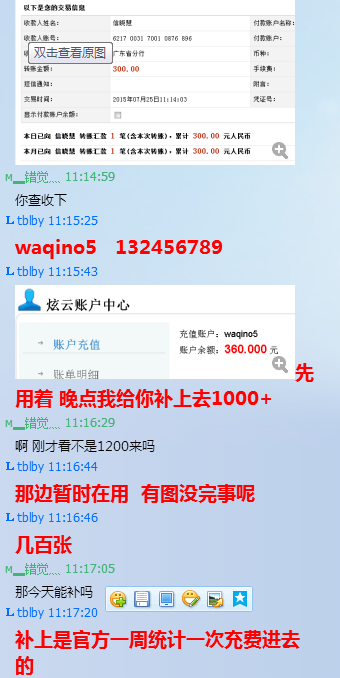QQͼ20150816090955.png