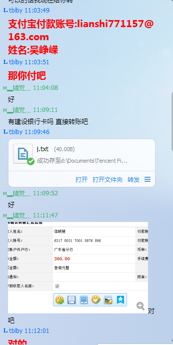 QQͼ20150816090938.png