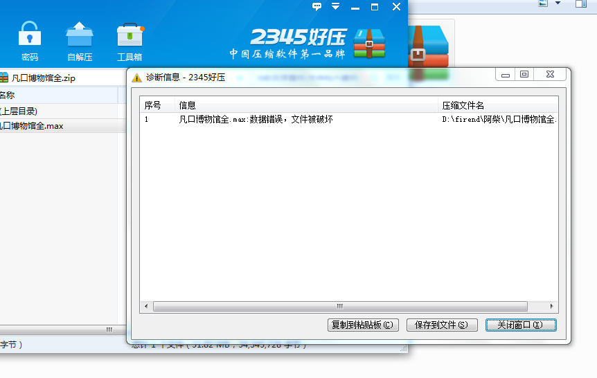 ΢Žͼ_20150906165529.png