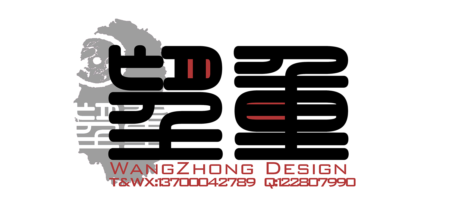 wangz2hong.jpg