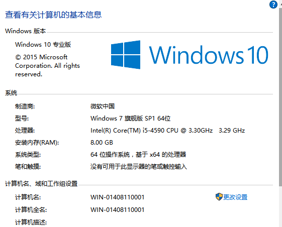 QQͼ20150930100538.png