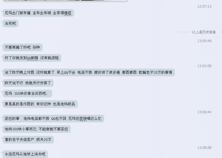 ƭ