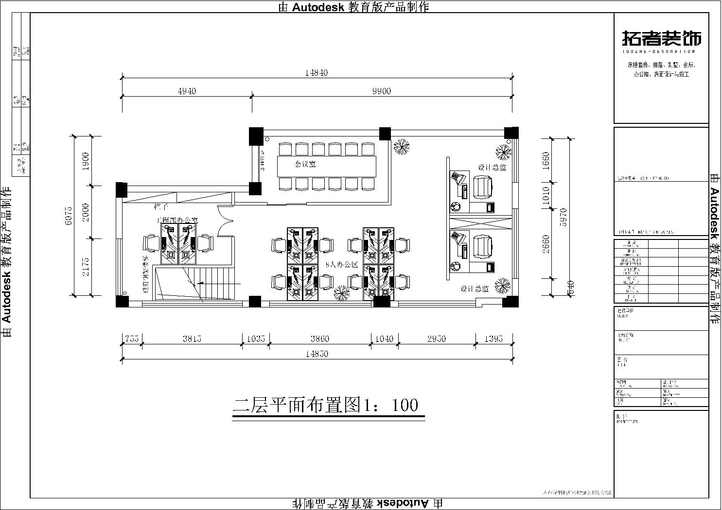2-Model.jpg