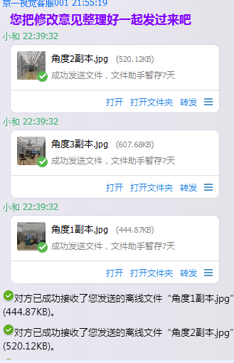 @H13D)]EBZT_BL7ED$JKY8D.png