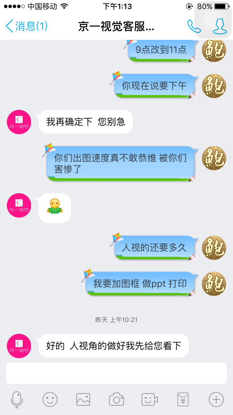 IMG_5552.PNG