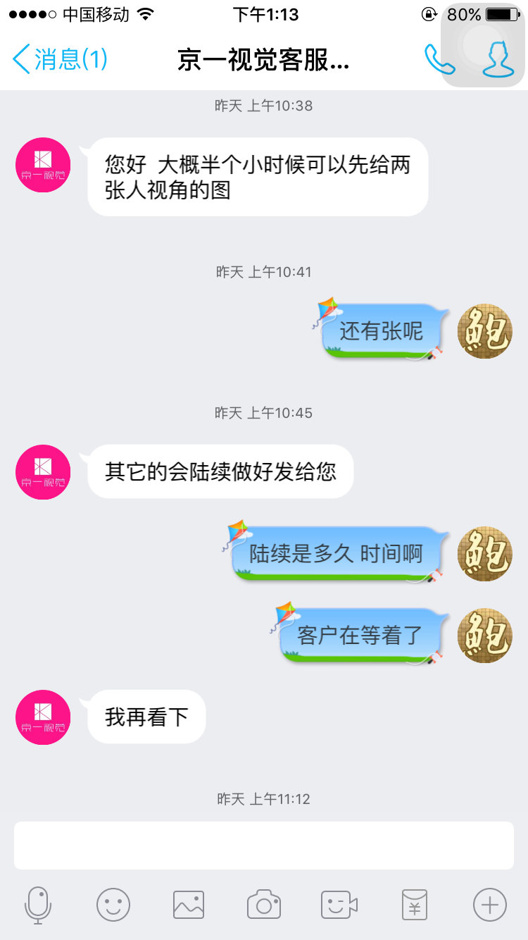 IMG_5553.PNG