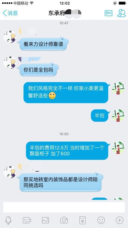 QQͼƬ20160114121659.jpg