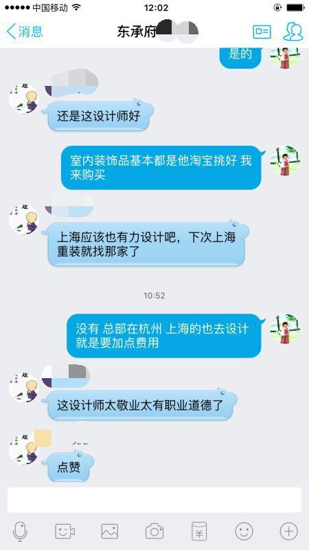 QQͼƬ20160114121654.jpg